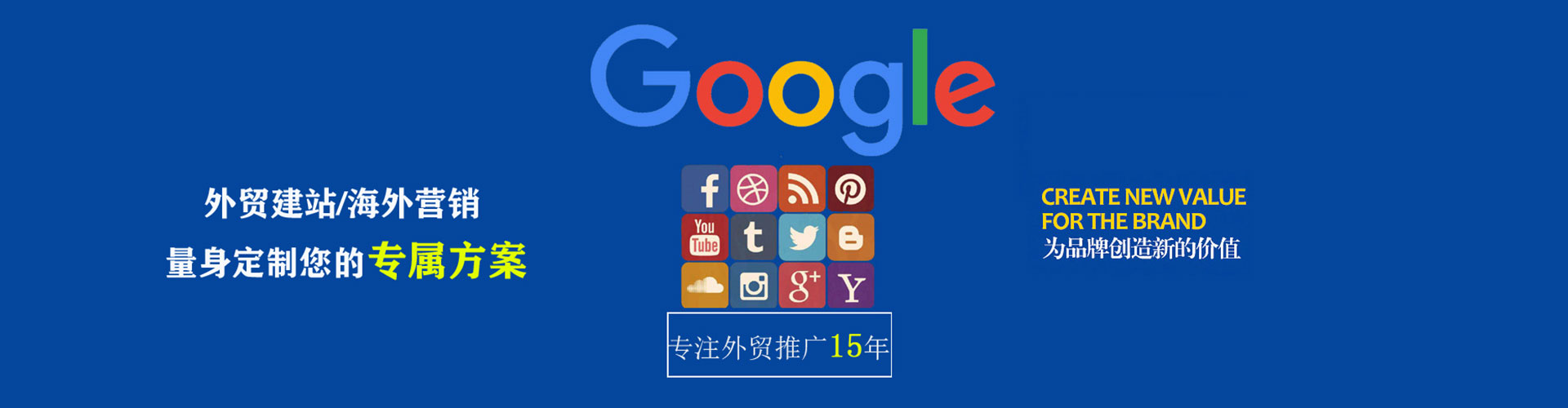 温宿sem主管