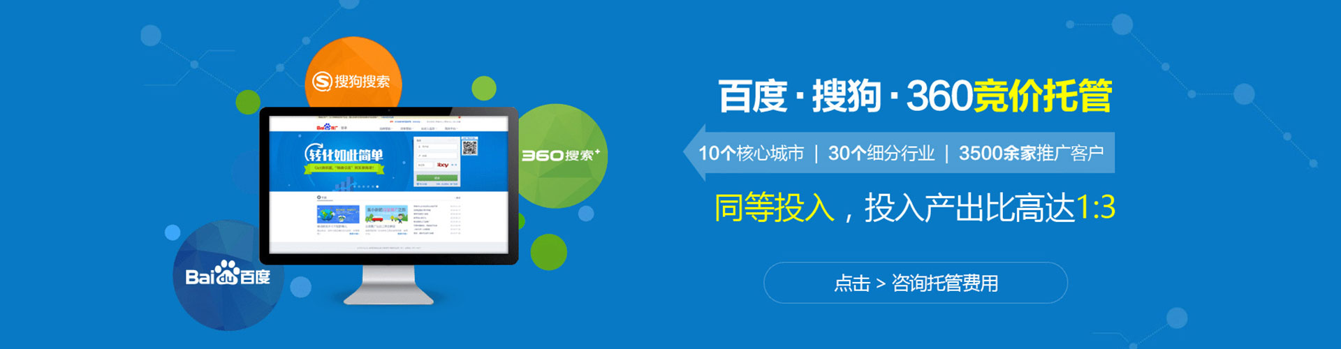 温宿百度代理开户